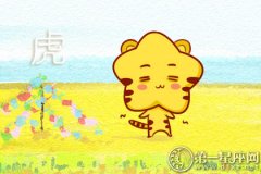 属虎为什么追不到自己喜欢的人