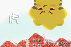 2018年十二月属虎什么运最好