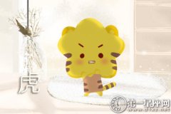 是什么让属虎从此不再矫情