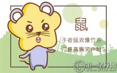 2018年六月属虎人和哪些属相犯冲