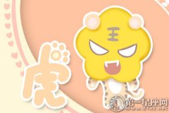 2018年八月属虎什么运最好