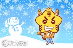 属虎要做什么才能让事业更上一层楼