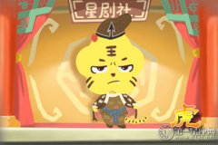 受了情伤的属虎女如何宣泄