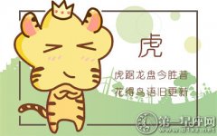 CPU彪悍 属虎智商是几核的