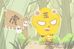 属虎男喜欢异性对自己做什么