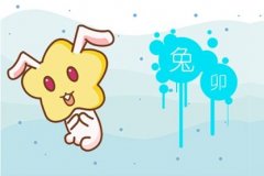 2021年生肖兔的客厅吉位在哪里 能招桃花