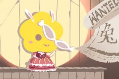 属兔一生三劫 几月份的是苦命