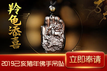 佛手吊坠---兔-拷贝 佛手吊坠---兔-拷贝