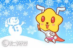 2019年属兔不同年份运程解读