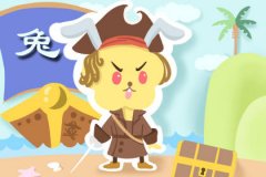 2019年属兔的命运如何