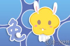 婚前人模婚后狗样的生肖兔