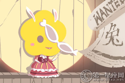 属兔 属兔