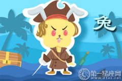 2018年十一月属兔财运预报