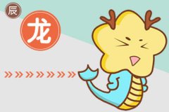 麦玲玲2021年运程属龙运程