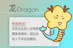 属龙女的撩汉秘笈