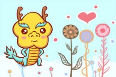 2024年是什么年什么命 属什么生肖 属龙五行是什