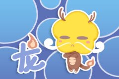 属龙遭受异地恋煎熬会怎么想