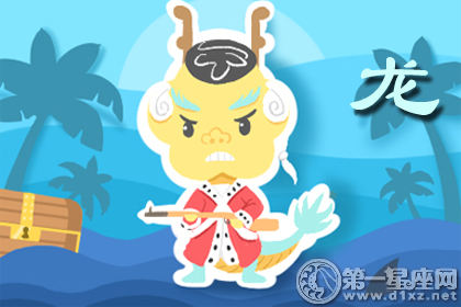 属龙 属龙