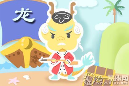 属龙 属龙