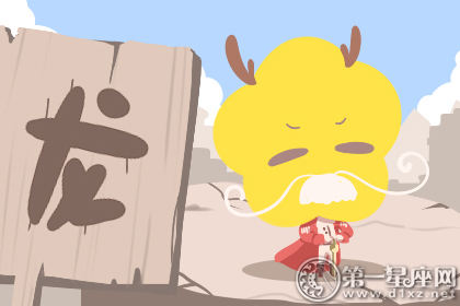属龙 属龙