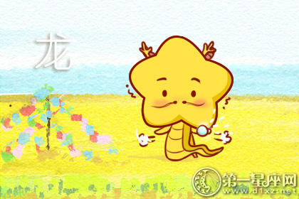 属龙 属龙
