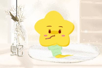 2021年属蛇结婚大利月 最好的日子有哪些 2021年属蛇结婚大利月 最好的日子有哪些