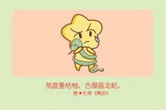 77年属蛇的终身寿命很短暂吗 相当长寿
