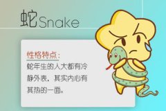 女人的哪些举动能让属蛇男生动情