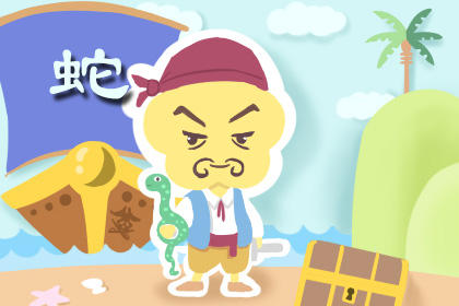 属蛇几月份出生最好 属蛇几月份出生最好
