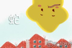 属蛇女友对男友的身材最看重什么