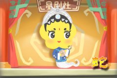 杨清华 2019年属蛇人整体运势