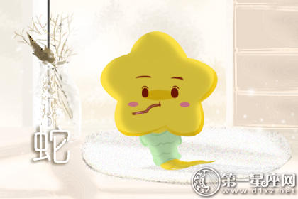蛇 蛇