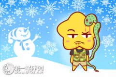 女友被搭讪 属蛇男生会有什么反应