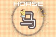 2021年生肖马运势算命 生肖马运势解析