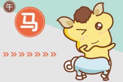 属马男生纯情起来是什么样的