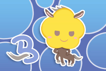 马年出生今年几岁 马年出生今年几岁
