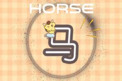 属马的2020年运势如何 什么运最好