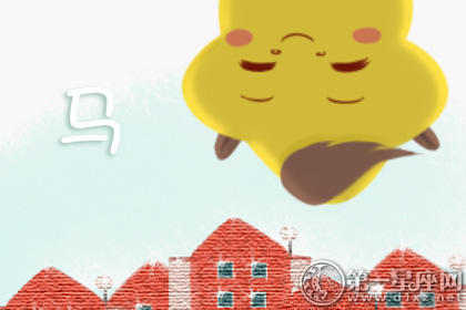 马 马