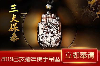 佛手吊坠---马-拷贝 佛手吊坠---马-拷贝