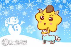 属马女生怎么和男友维系感情