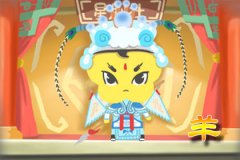 属羊39岁是一道坎 有啥大难 需要注意什么