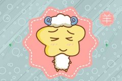 2021年生肖男羊的运势如何 桃花运好不好