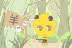 让属羊男痴迷的技巧 方法