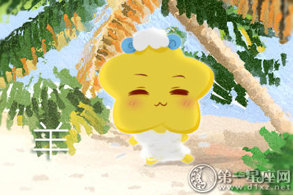 羊 羊