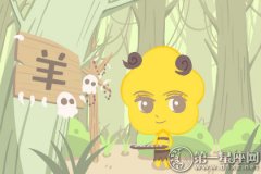 2018年属羊9月运程解析