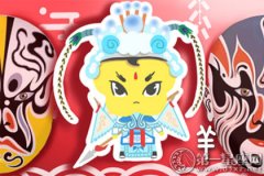 属羊女生的奇葩择偶要求