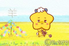 属羊为什么追不到自己喜欢的人
