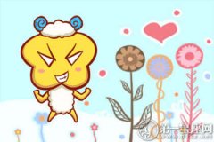 2018年七月属羊财运预报