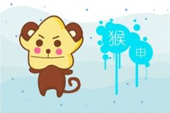 艾菲尔 2021年属猴运势吉凶抢先看