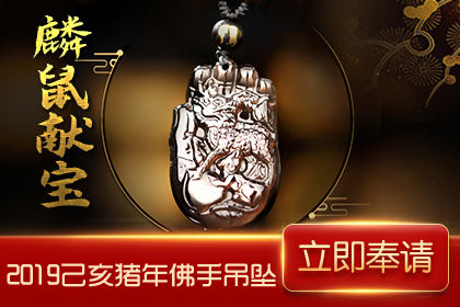 佛手吊坠---猴-拷贝 佛手吊坠---猴-拷贝